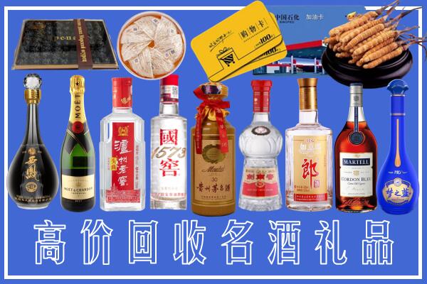 德州平原回收烟酒