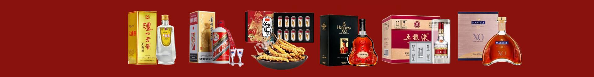 德州平原得宝烟酒经营部