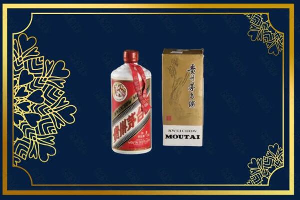 高价求购：德州平原茅台巽风酒回收吗？