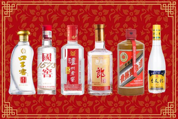 德州平原回收名酒