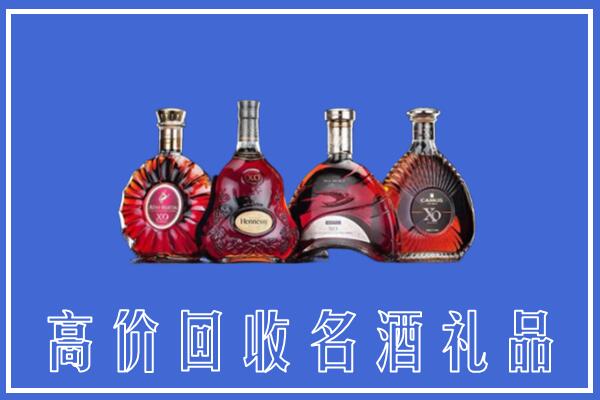 德州平原回收洋酒