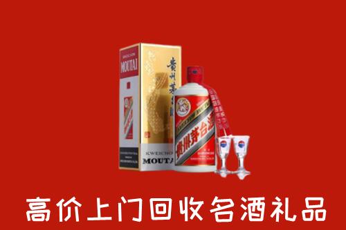 德州平原回收茅台酒