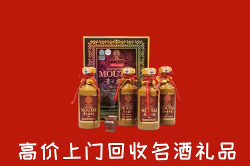 德州平原回收50年茅台酒