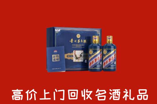 德州平原高价回收生肖茅台酒