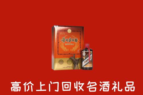 德州平原回收贵宾特制茅台酒