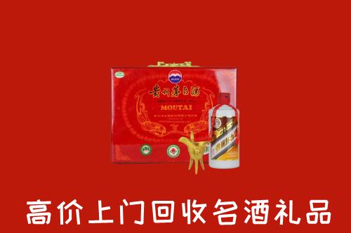 德州平原回收茅台酒瓶