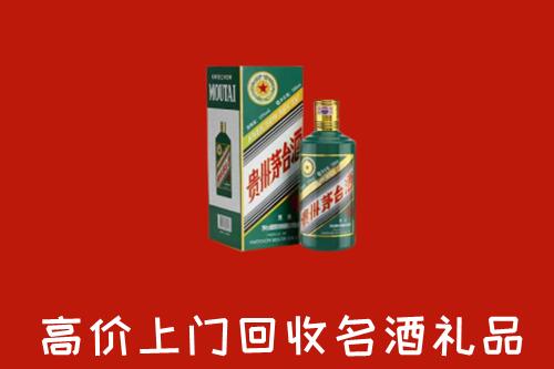 德州平原回收五星茅台酒