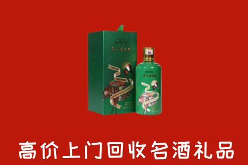 德州平原回收出口茅台酒