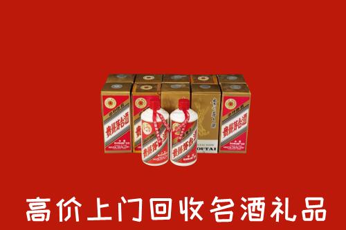 收购行情：德州平原回收年份茅台酒