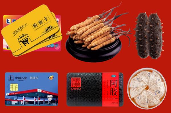 德州平原回收礼品.jpg